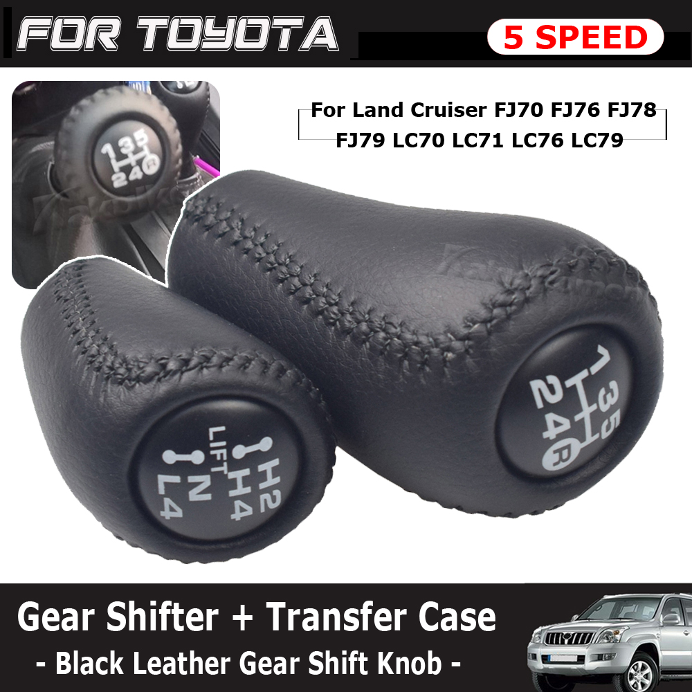 Speed Pourer Cap - 5 سرعات لتويوتا لاند كروزر FJ70
